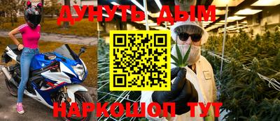 МДМА Краснокаменск