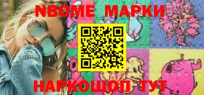 стаф Апшеронск