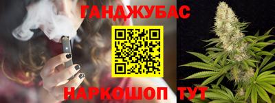 ALPHA PVP Краснодар