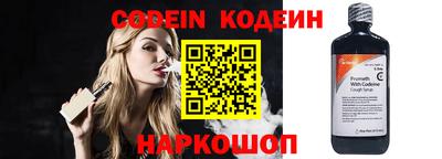 мефедрон VHQ Краснознаменск