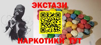 мефедрон VHQ Краснознаменск