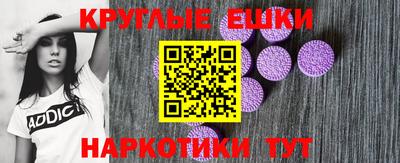 МДМА Краснокаменск