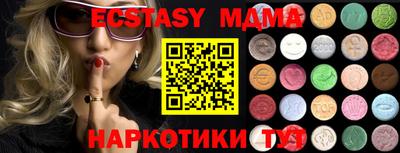 марки lsd Аргун