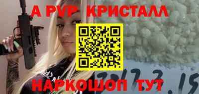 марки lsd Аргун