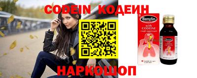 ALPHA PVP Краснодар