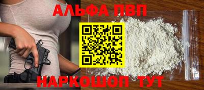 марки lsd Аргун