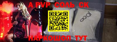 мефедрон VHQ Краснознаменск