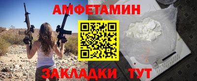ALPHA PVP Краснодар