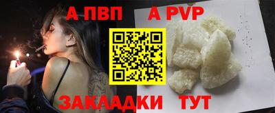 мефедрон VHQ Краснознаменск