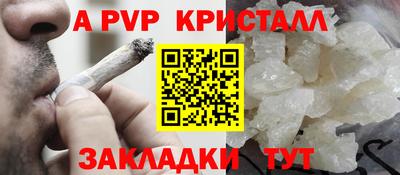 мефедрон VHQ Краснознаменск