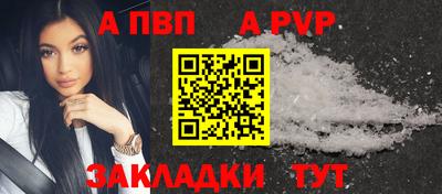 мефедрон VHQ Краснознаменск
