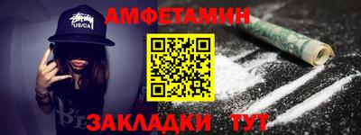 ALPHA PVP Краснодар