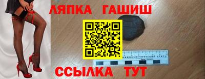 МДМА Краснокаменск