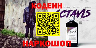 ALPHA PVP Краснодар