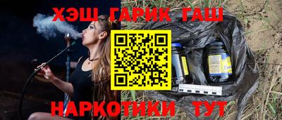 ALPHA PVP Краснодар