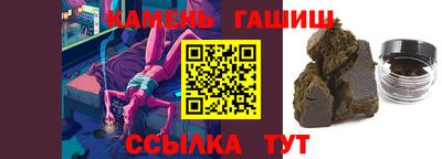 марки lsd Аргун