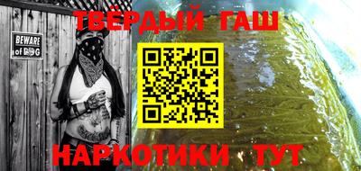 МДМА Краснокаменск