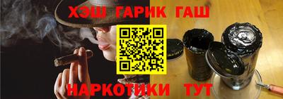 стаф Апшеронск