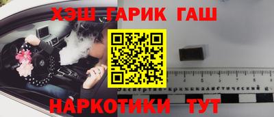 ALPHA PVP Краснодар