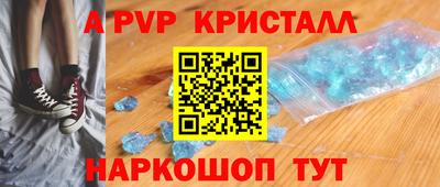 мефедрон VHQ Краснознаменск