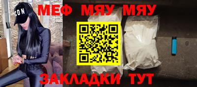 стаф Апшеронск