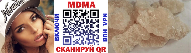 MDMA Molly  Рославль 