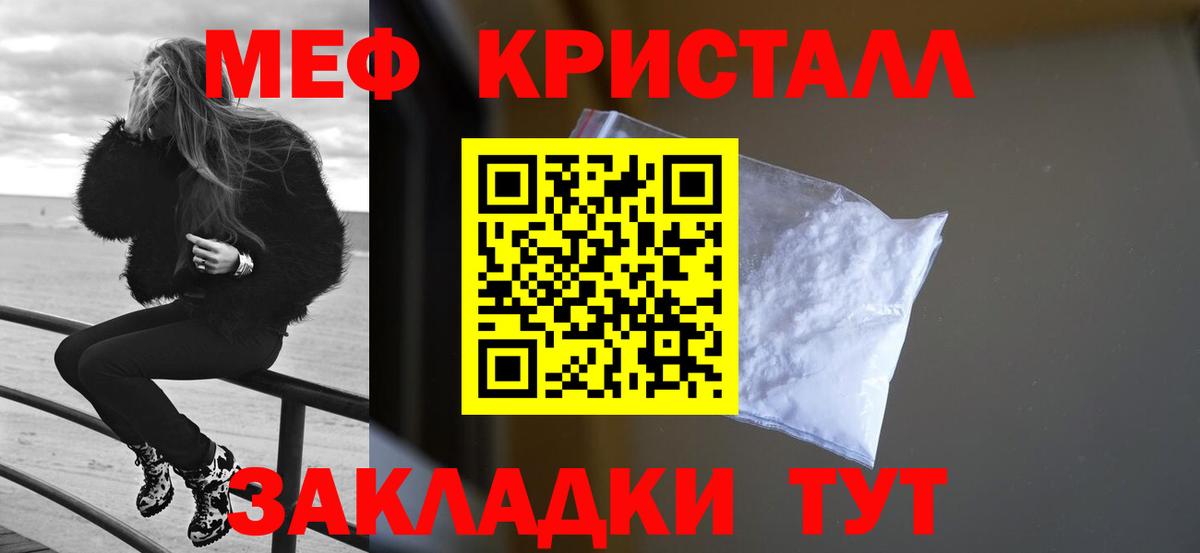 Мефедрон мяу мяу  Вход с VPN  МЯУ-МЯУ  Рославль  МЯУ-МЯУ 