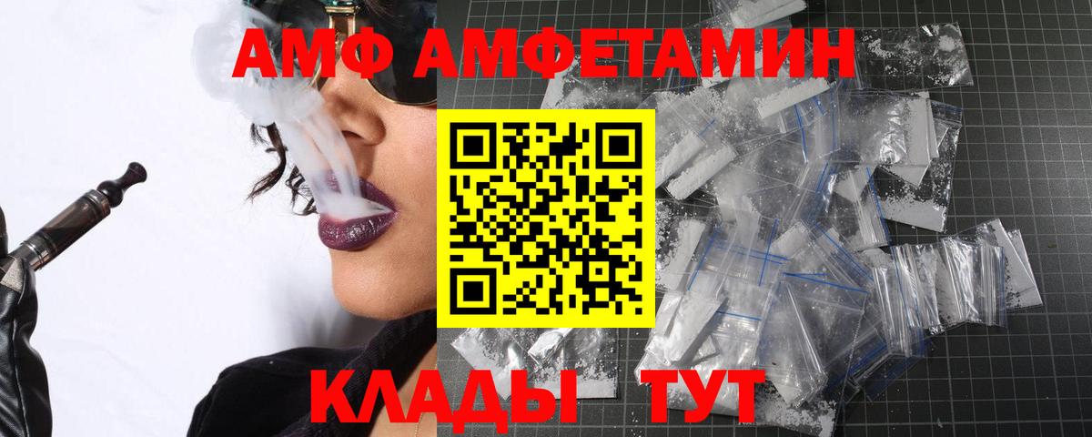 Метамфетамин Methamphetamine Рославль