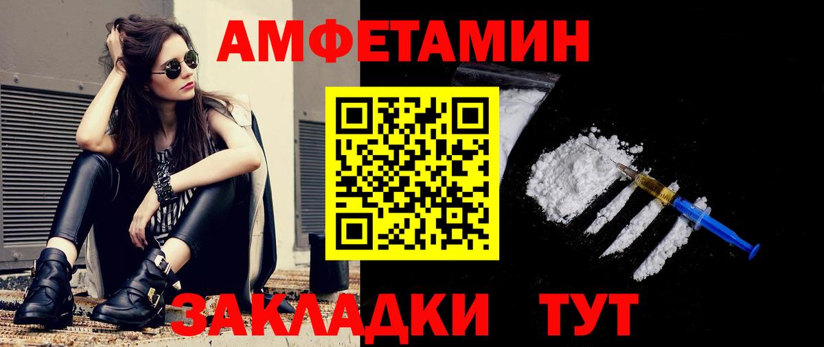 Метамфетамин пудра  Рославль 