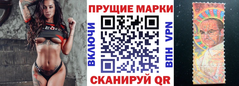 даркнет сайт Рославль Марки NBOMe 1,5мг