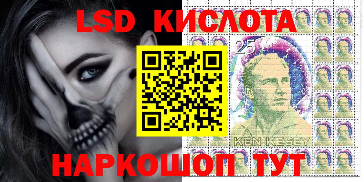 дарнет шоп  Марки NBOMe  Марки N-bome 1,5мг  Рославль  Марки N-bome 1,5мг 