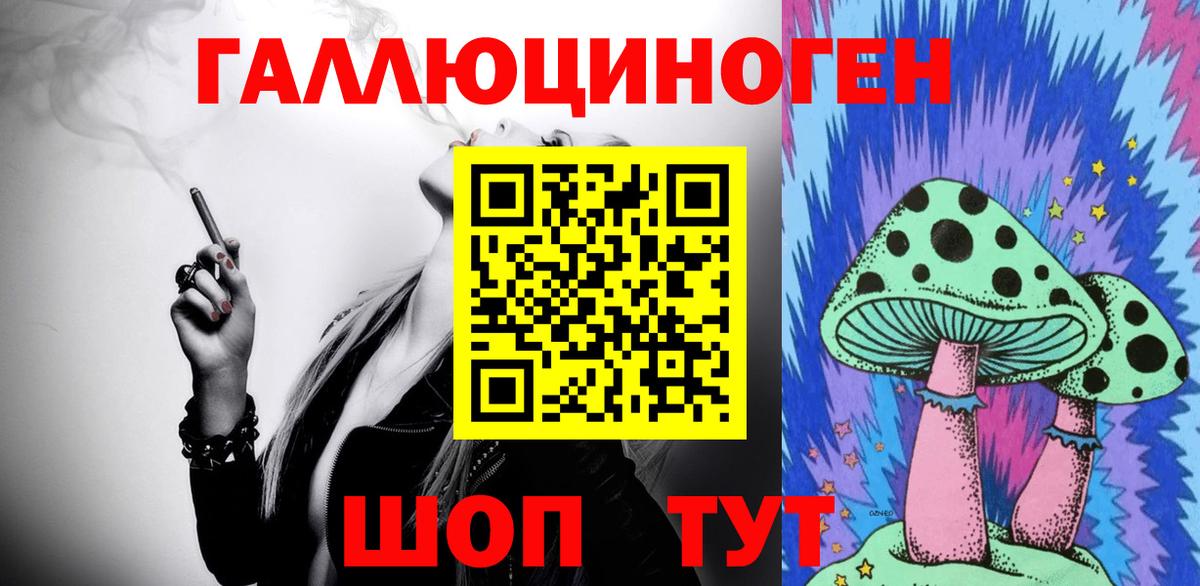 закладка  Вход с VPN  Рославль  Галлюциногенные грибы Magic Shrooms 