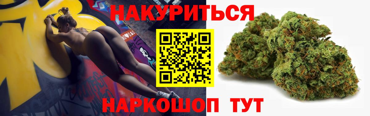 Канабис Amnesia Рославль