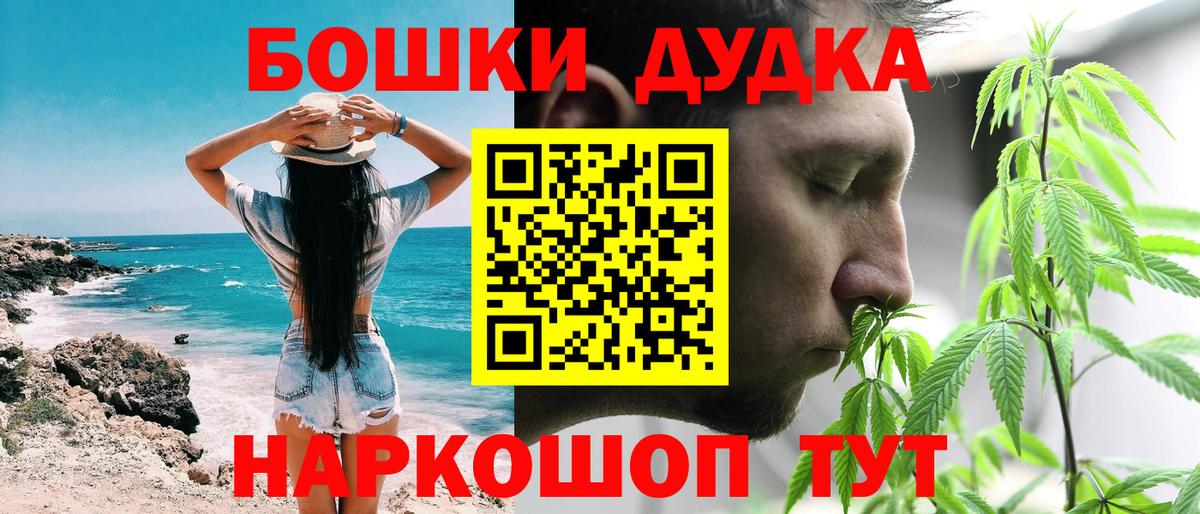 Шишки марихуана тримм  Рославль  Конопля AK-47 